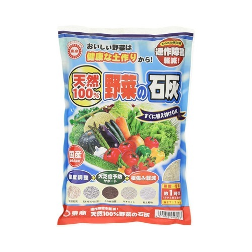 天然100%野菜の石灰 1kg 東商｜芳樹園オンラインショップ