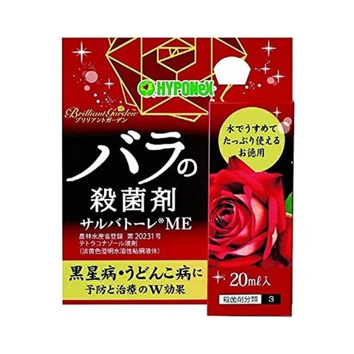 ブリリアントガーデン サルバトーレME 20ml ハイポネックス｜芳樹園