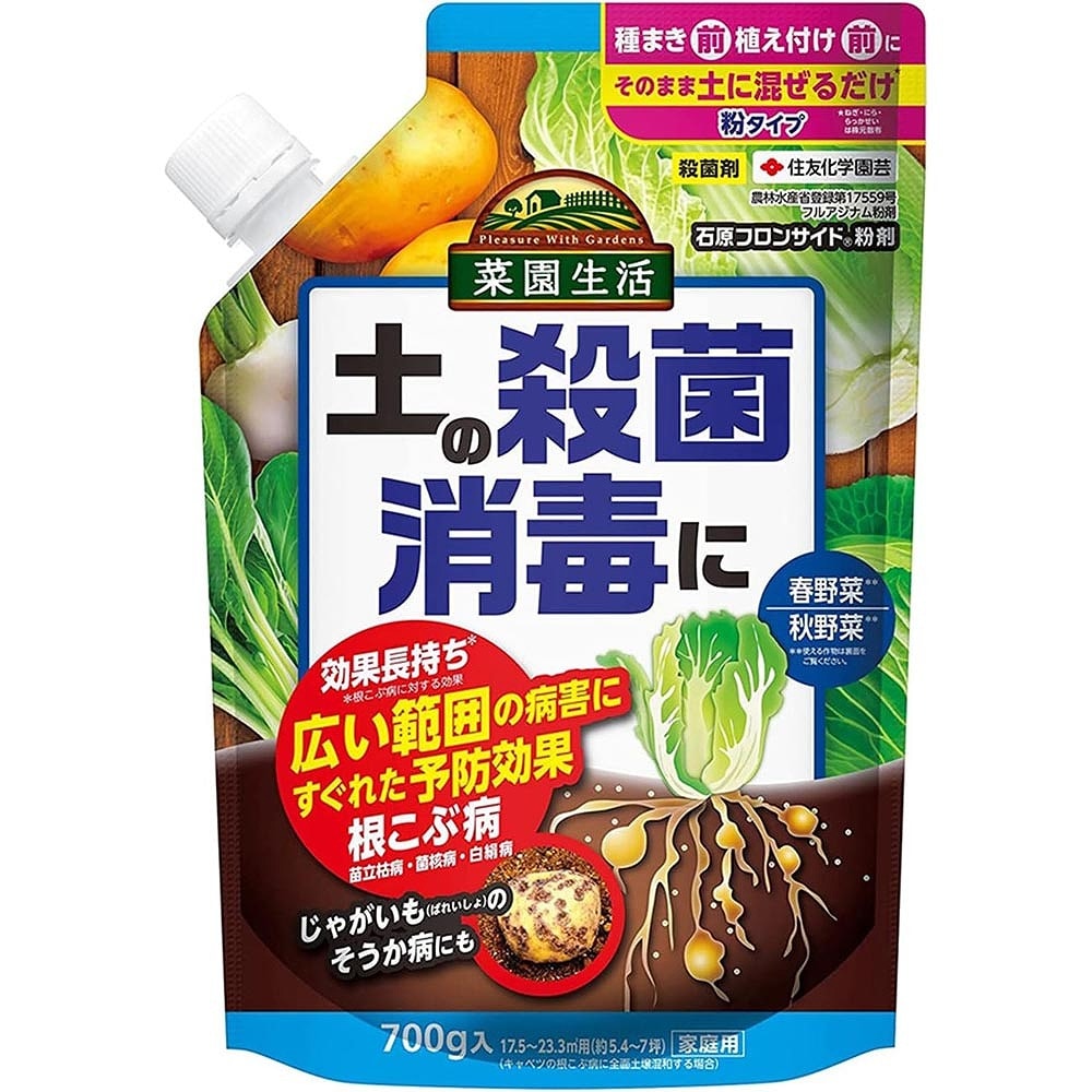 石原フロンサイド粉剤 700g 住友化学園芸｜芳樹園オンラインショップ