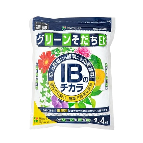 IBのチカラ グリーンそだちEX 1.4kg 花ごころ｜芳樹園オンラインショップ