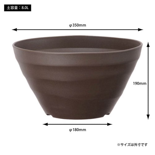 クラフトボール 35型 ダークブラウン アップル｜芳樹園オンラインショップ