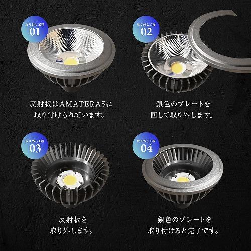 NEO AMATERAS(ネオ・アマテラス) 20W BARREL｜芳樹園オンラインショップ