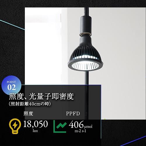 NEO AMATERAS(ネオ・アマテラス) 20W BARREL｜芳樹園オンラインショップ