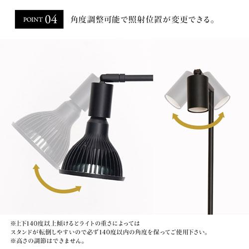 Akond(アコン) フロアーランプスタンド 74cm ブラック/ホワイト BARREL