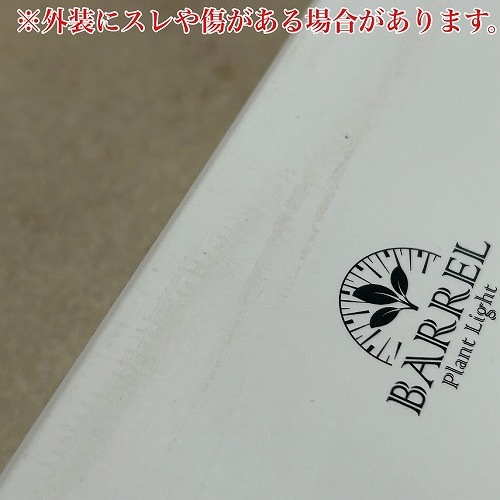 Akond(アコン) フロアーランプスタンド 74cm ブラック/ホワイト BARREL