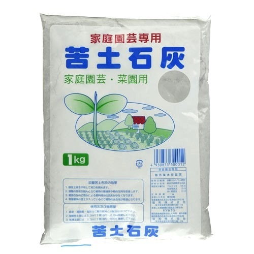 【HONEY☆断捨離中】山梨県産Sya,M,Aの粒　箱込1kg弱 粒状 苦土石灰 1kg 大宮グリーンサービス｜芳樹園オンラインショップ