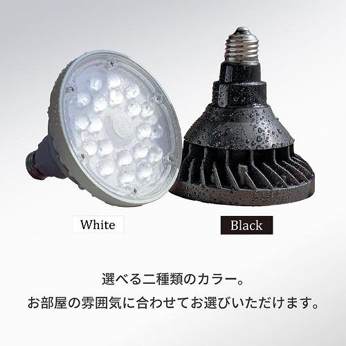 WAP-SUN20W-BK ブラック/ホワイト BARREL｜芳樹園オンラインショップ