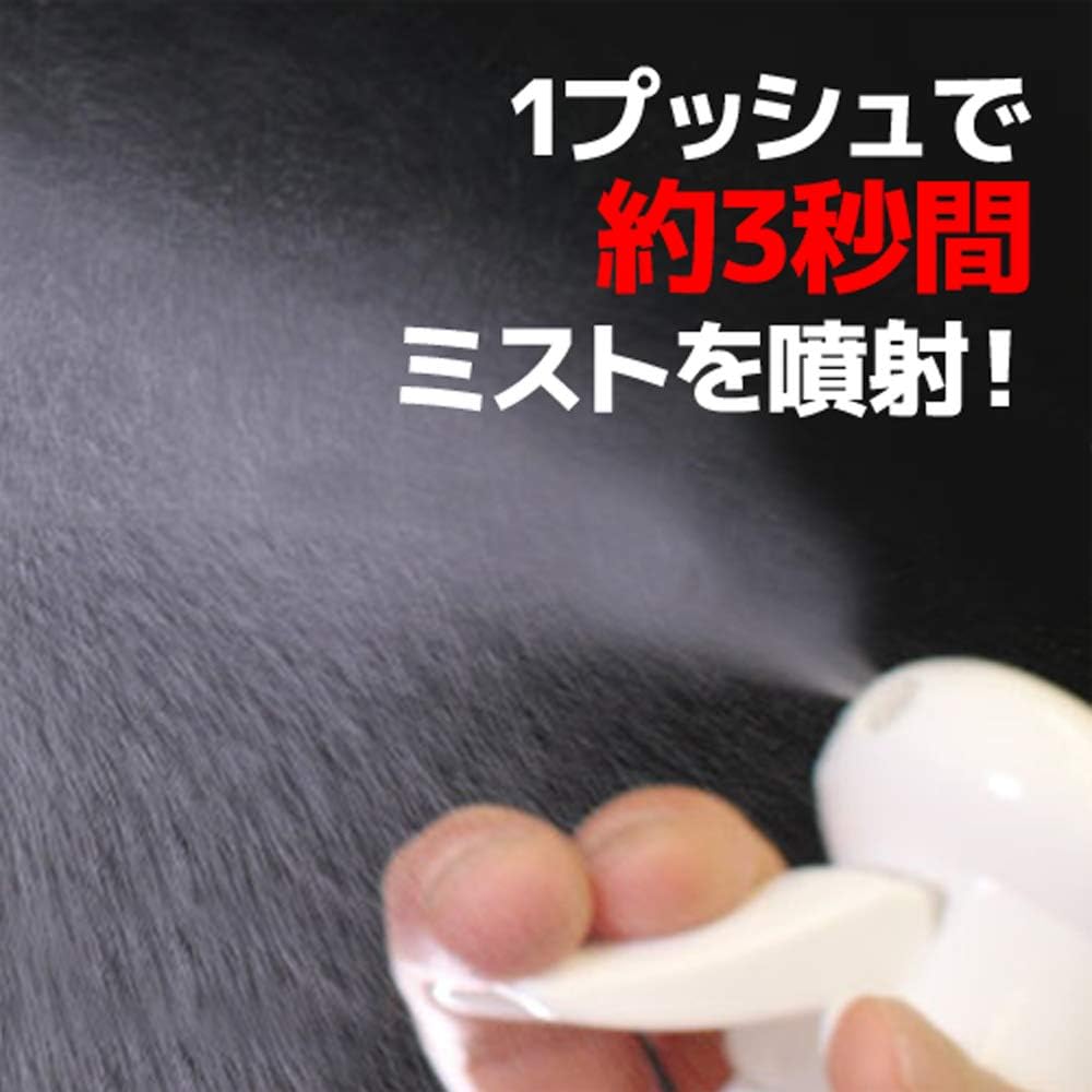 マイクロンスプレー ブラック MC-209 BK 200ml マルハチ産業｜芳樹園