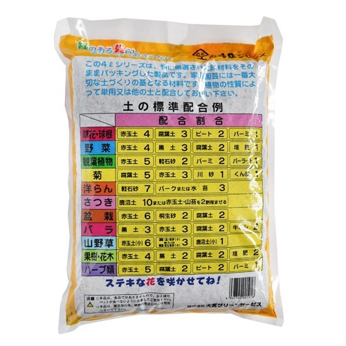 荒木田土 4L 大宮グリーンサービス｜芳樹園オンラインショップ