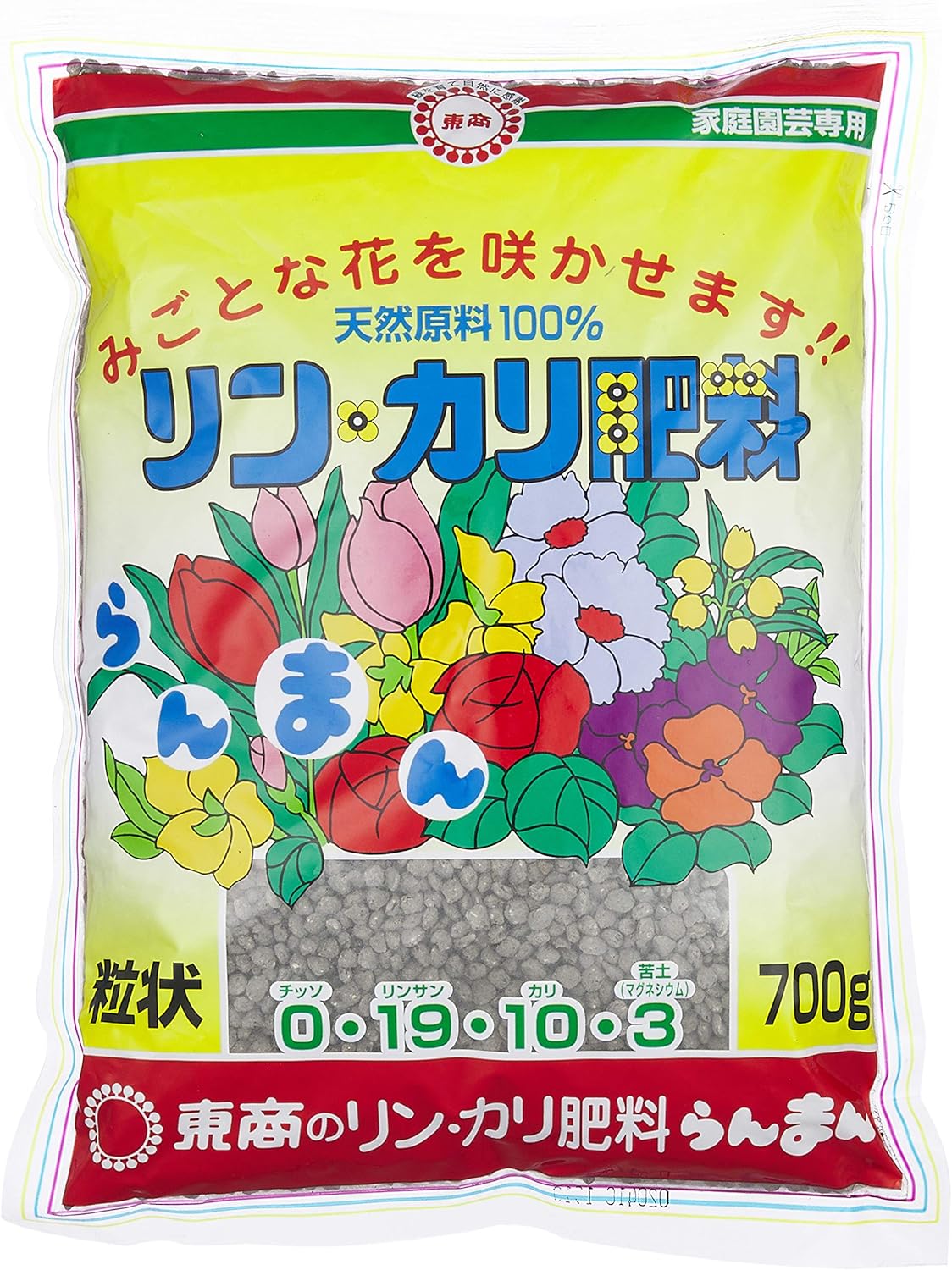 リンカリ肥料らんまん 顆粒 700g 東商｜芳樹園オンラインショップ