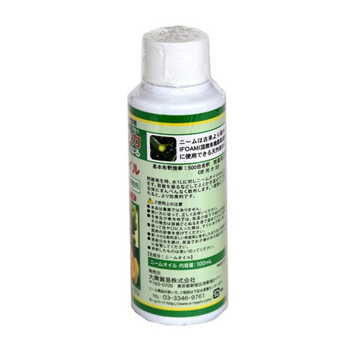 ダイコー ニームオイル 100ml 大興貿易｜芳樹園オンラインショップ