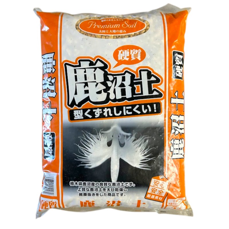 大沼 プレミアムソイル 鹿沼土 5L 大宮グリーンサービス｜芳樹園オンライン