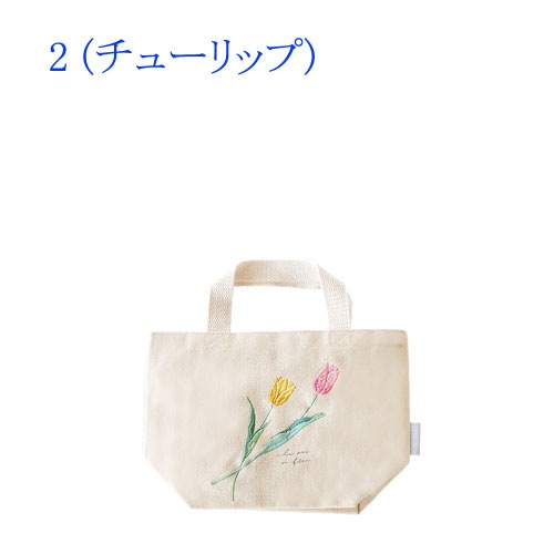 ボタニカル ミニトートバッグ(275×105×185mm) KEI｜芳樹園オンライン