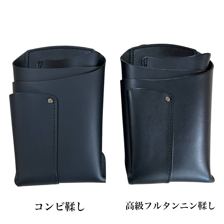 受注生産/直送】高級フローリストシザーケース ハンドクリエーション