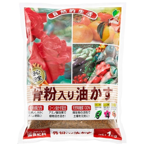 骨粉入り油かす 1Kg JOYアグリス｜芳樹園オンラインショップ