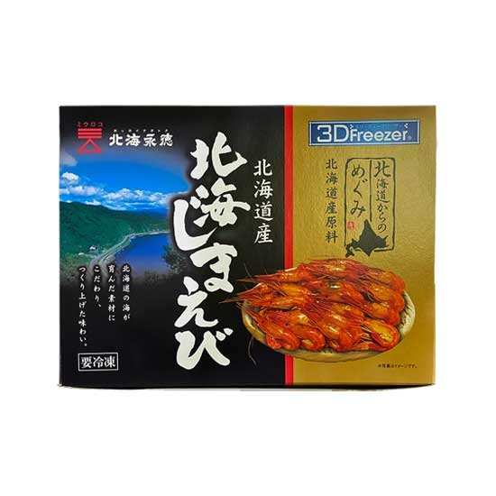 北海道産】 北海シマエビ 400g -しまえび-｜通販は北海永徳オンライン