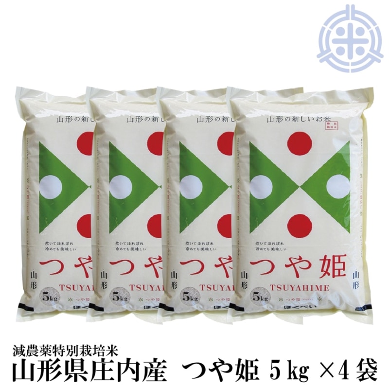 送料無料 山形県産 つや姫 20kg 精白米 令和6年産 宅配便 送料無料 山形県産 つや姫 20kg 精白米 令和6年産 宅配便