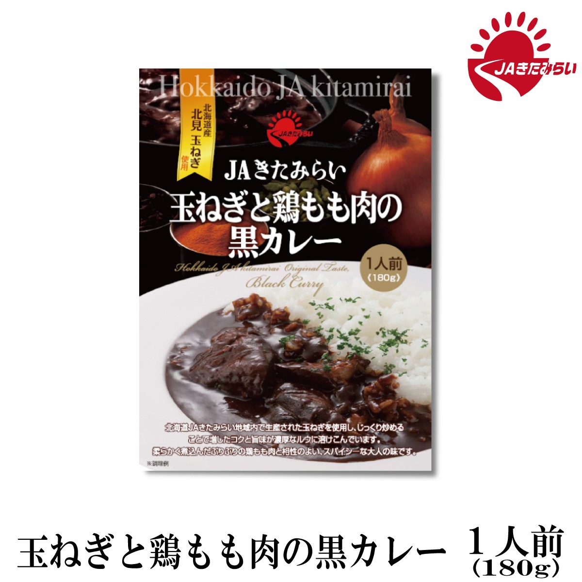 黒カレー 松のや】かつに合う、新作カレー「黒カレー」新発売 | 株式会社松屋