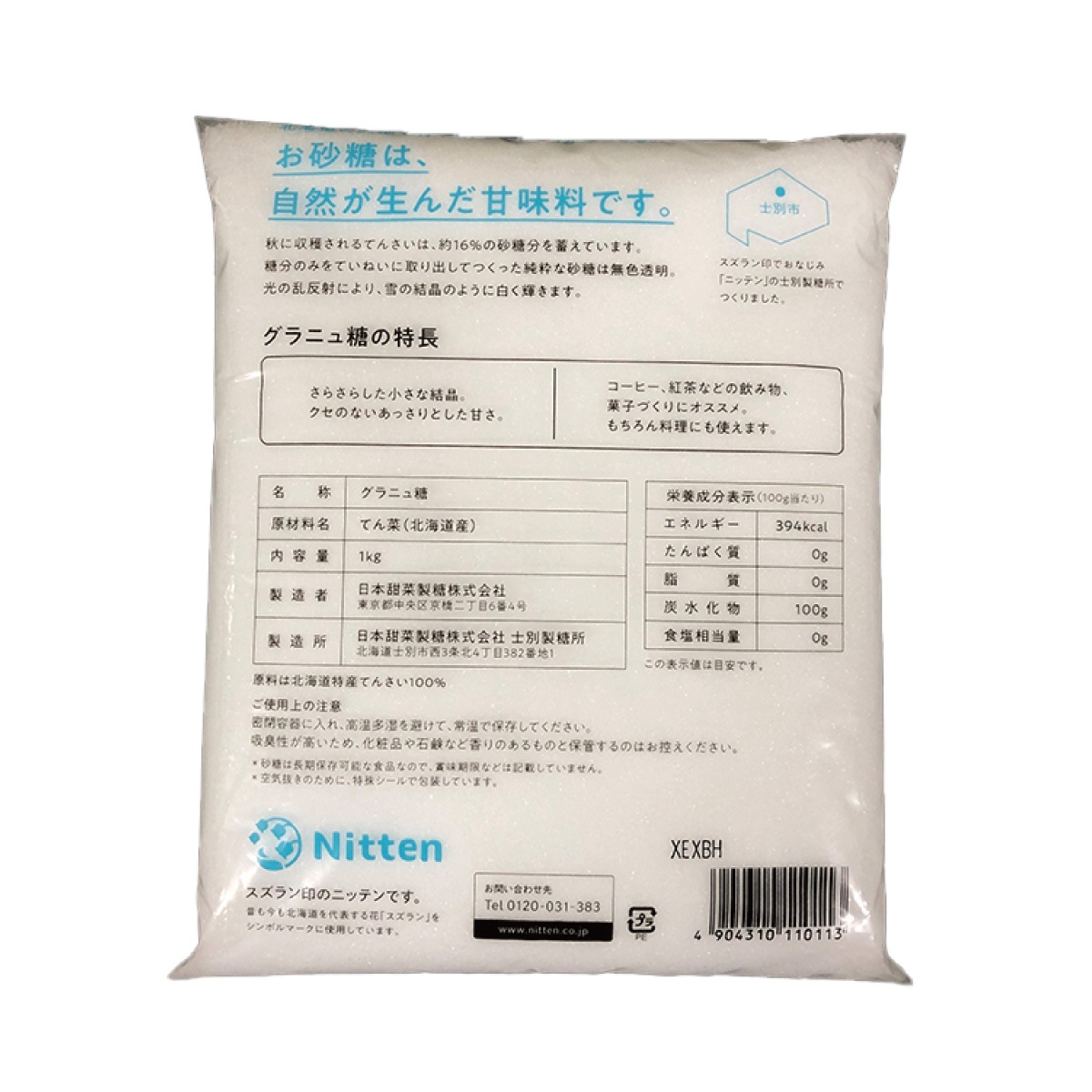 ��������������˥���������硡������