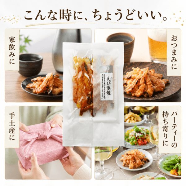 追加商品画像