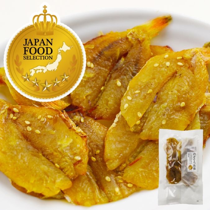 肴の匠 のどぐろ浜焼【常温】