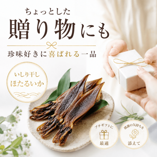 追加商品画像