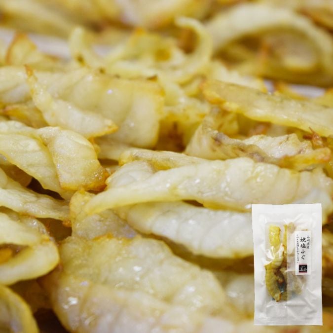 石川県産 焼塩ふぐ【常温】