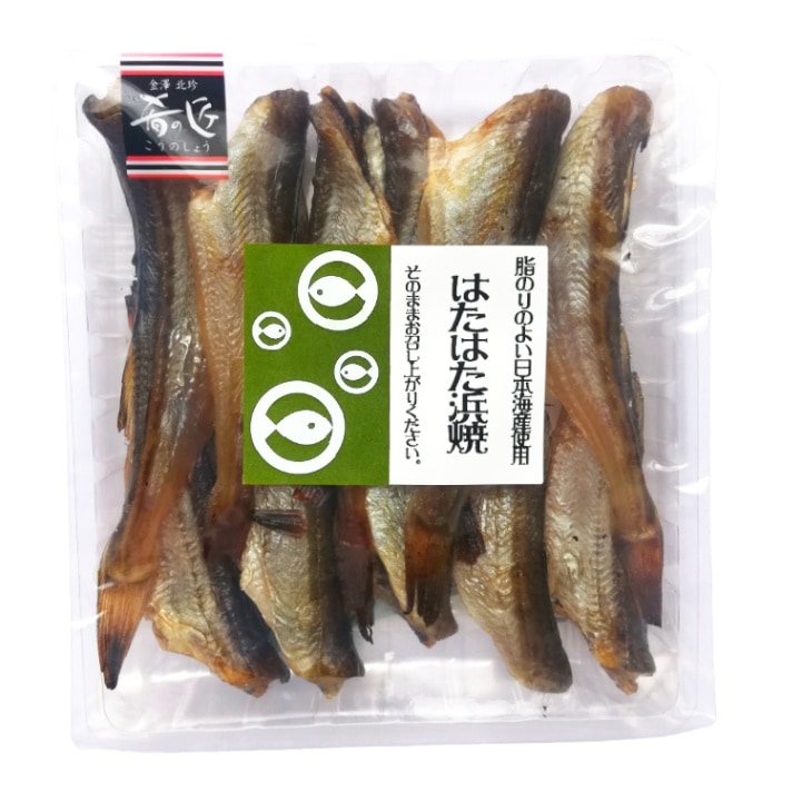 50枚セット 濃い 鰰（ハタハタ）サビキ 新品