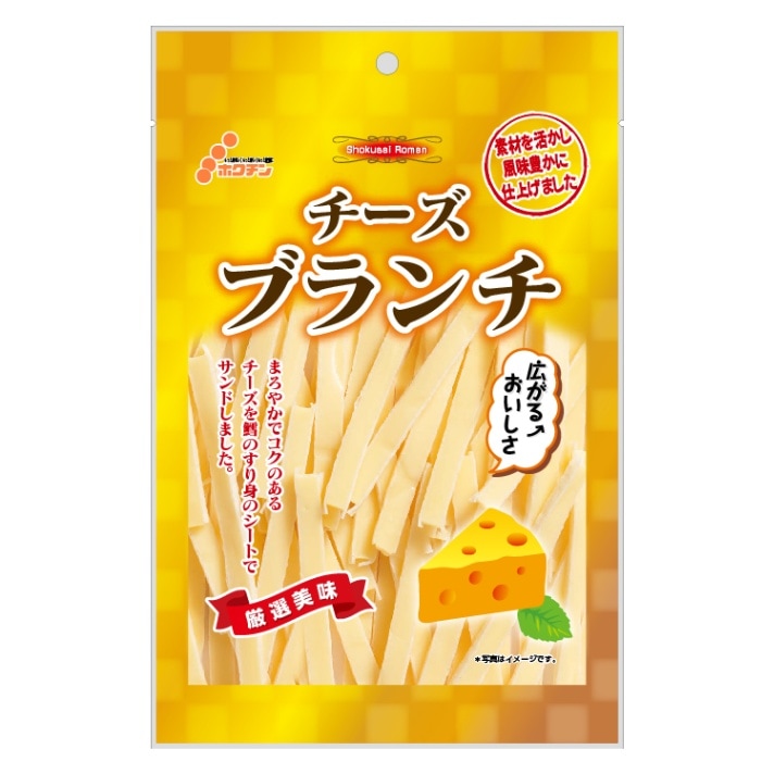 ゴールド チーズブランチ【常温】