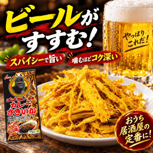 追加商品画像