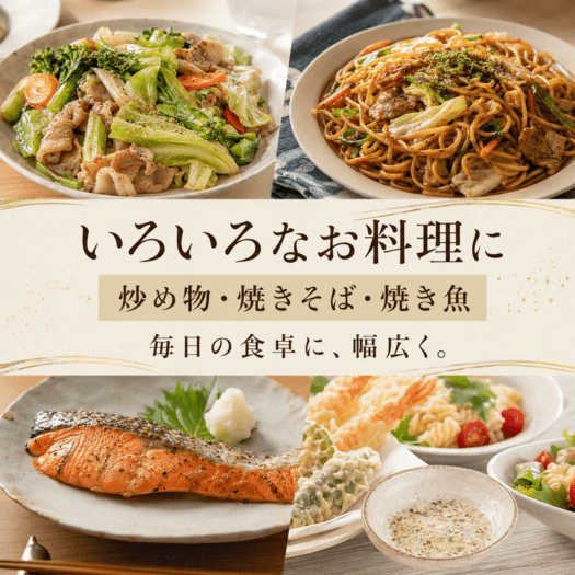 追加商品画像