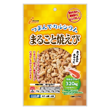 ゴールド まるごと焼えび【常温】