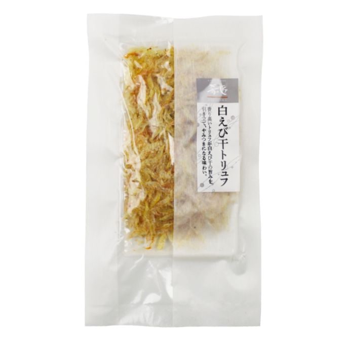 白えび干トリュフ【常温】