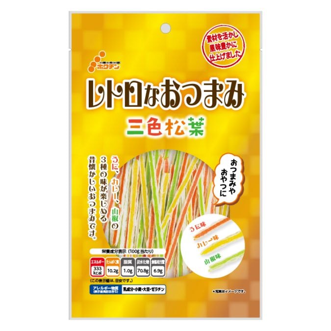 ゴールド レトロなおつまみ 三色松葉【常温】
