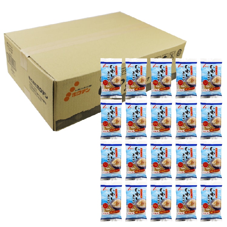 【送料無料】いわしふりかけ 使い切りパック 1箱（10g×20袋） 【常温】