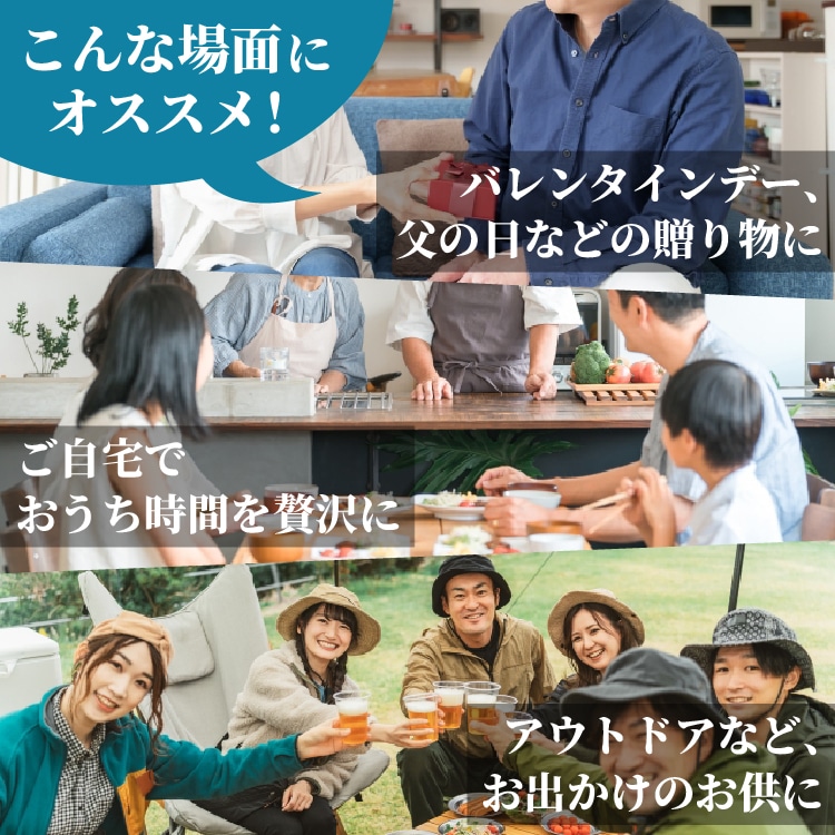【御中元・送料無料】bary 選べるおつまみギフト 8種セット 【常温】