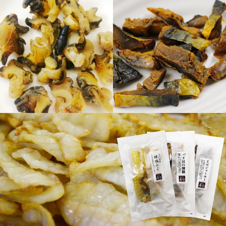 【御中元・送料無料】お手軽おつまみ 3点セット（焼塩ふぐ、バイ貝、さばジャーキー）【常温】