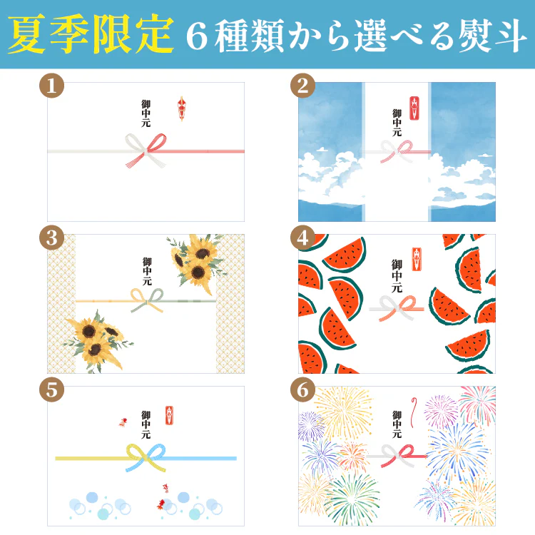 【御中元・送料無料】贅沢おつまみ 3点セット(のどぐろ、えび、ほたるいか)【常温】
