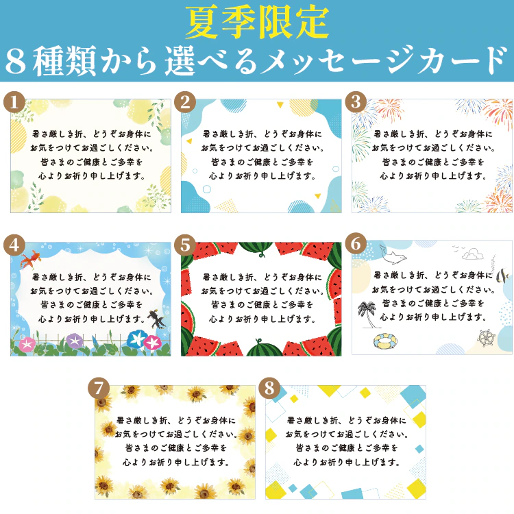【御中元・送料無料】贅沢おつまみ 3点セット(のどぐろ、えび、ほたるいか)【常温】