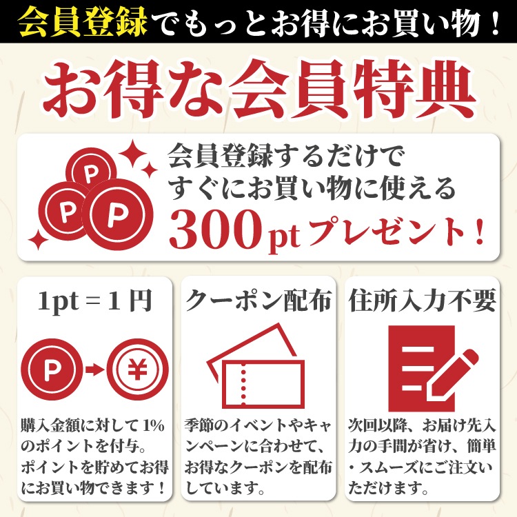 肴の匠 えび浜焼【常温】