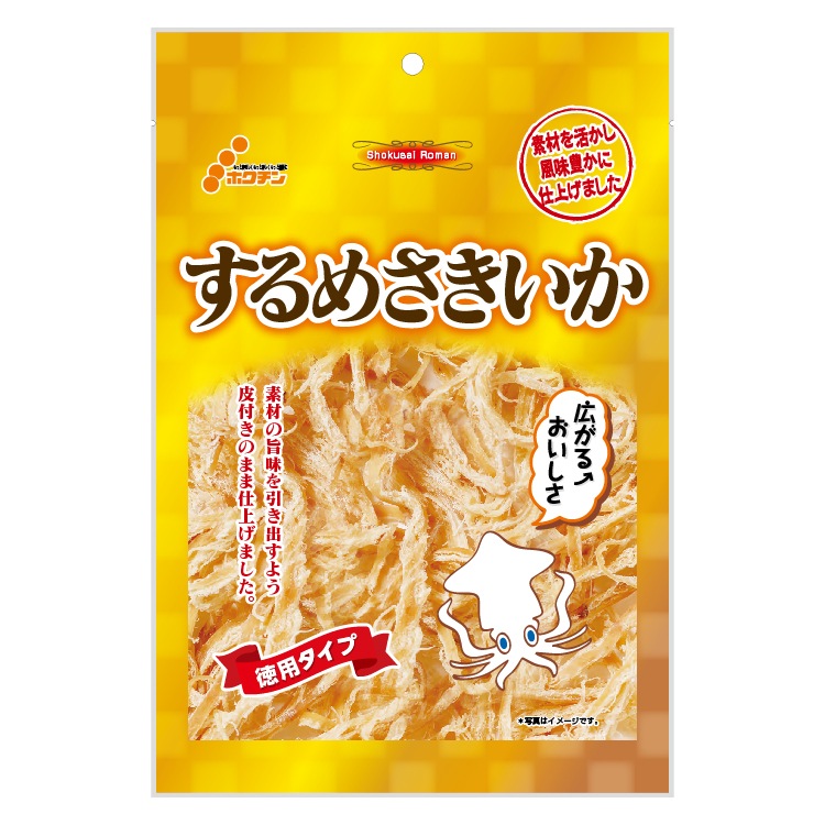 スルメ様-【訳あり】ディースクエアード2コットンリネン 