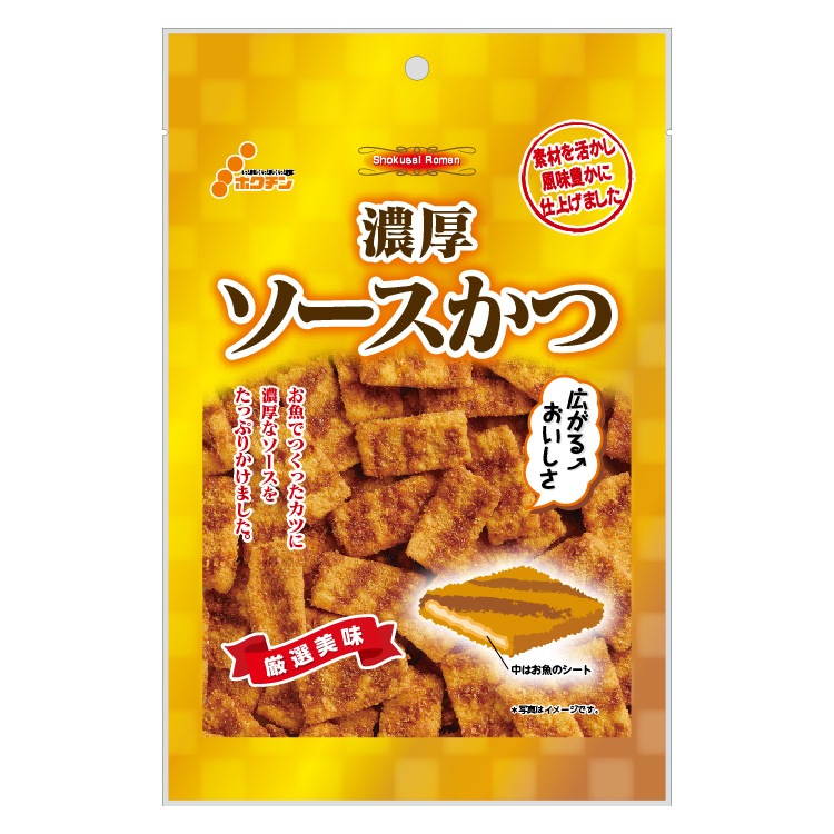 ゴールド 濃厚ソースかつ【常温】
