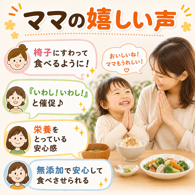 【送料無料】いわしふりかけ 1箱（15g×12袋）【常温】