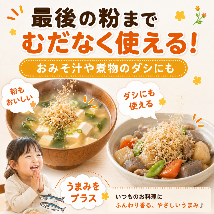 【送料無料】いわしふりかけ 1箱（15g×12袋）【常温】