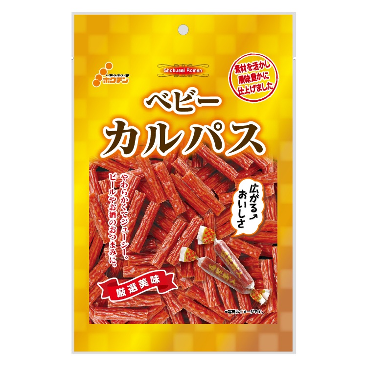 ゴールド ベビーカルパス【常温】