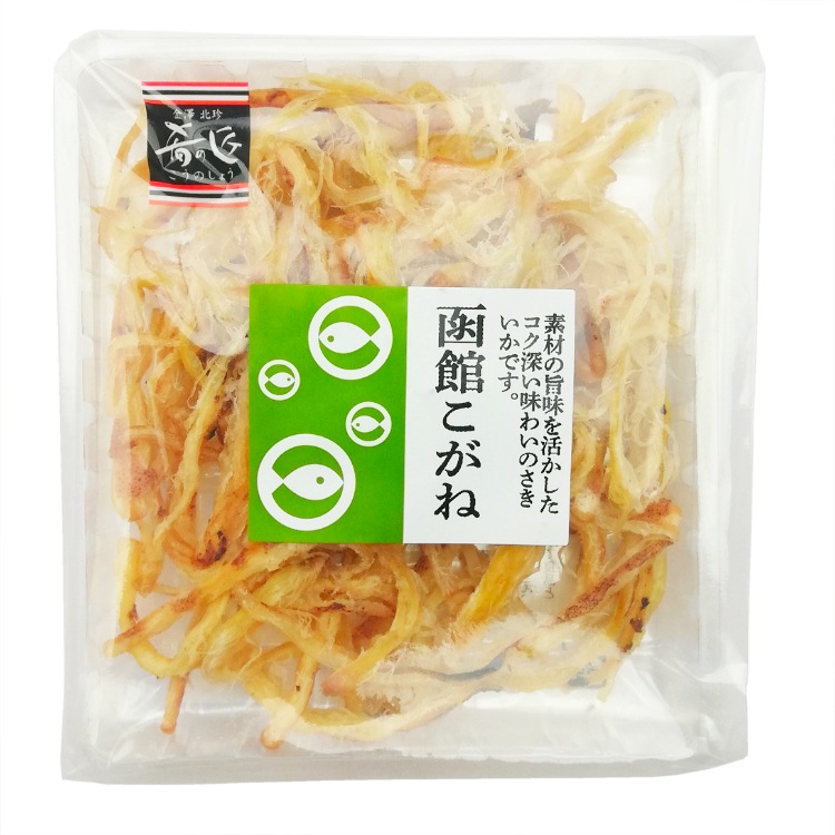 函館こがね