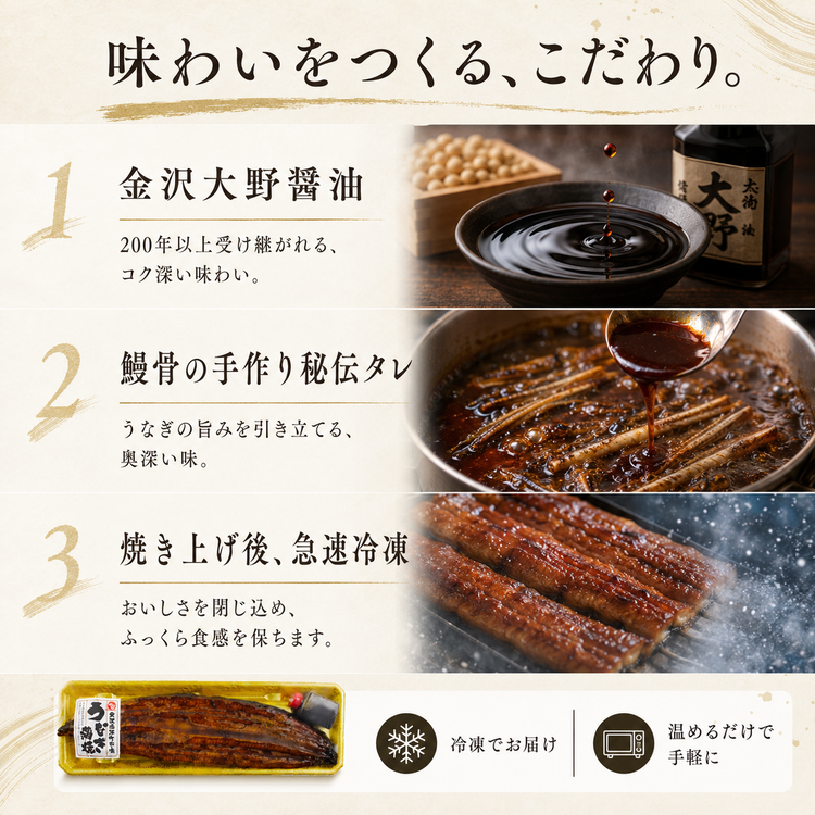 【送料無料】愛知県三河一色産 うなぎ蒲焼 1尾 【冷凍】