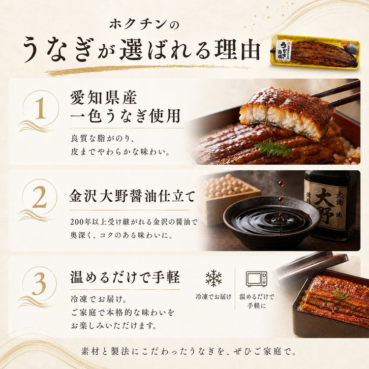 【送料無料】愛知県三河一色産 うなぎ蒲焼 1尾 【冷凍】
