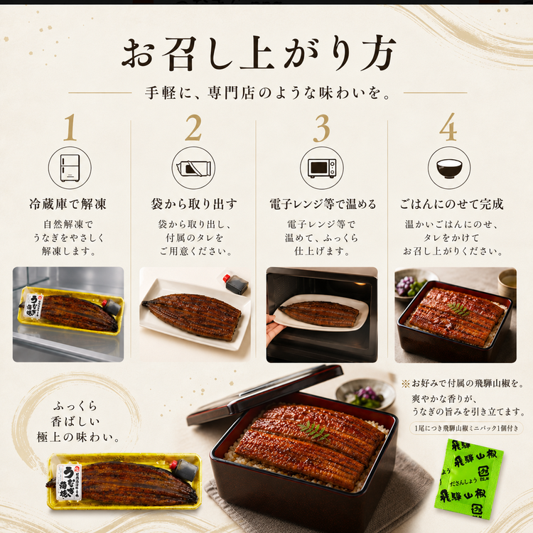【送料無料】愛知県三河一色産 うなぎ蒲焼 1尾 【冷凍】