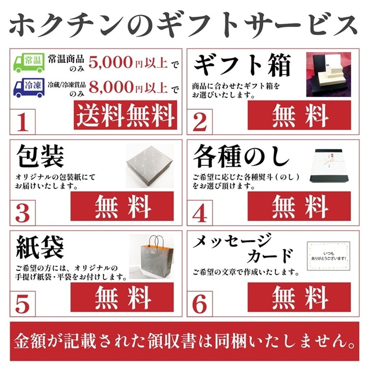 bary 選べるおつまみギフト 5種セット 【常温】